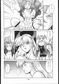 [Tsurikichi Doumei (Umedama Nabu)] Umedamangashuu Ni (Various)