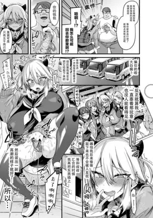 Miya-chan 1-nen Choukyou Jou