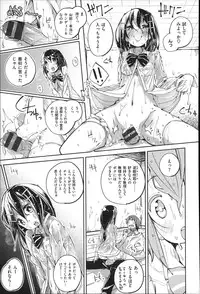 [Suruga Rinu] Seifuku Ohime-sama