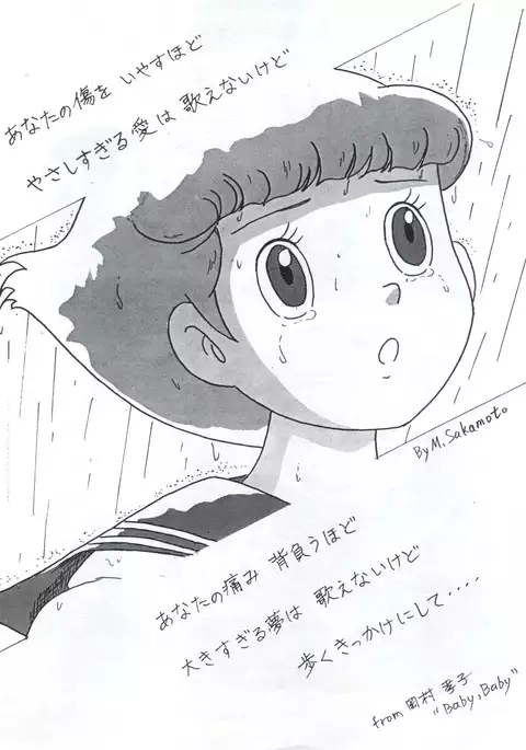 つゆくさ画廊II