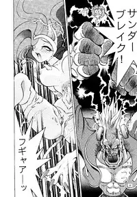 [Urawa Anime Festa (Minatsuki Ayu)] Urawa SPECIAL (Samurai Spirits)