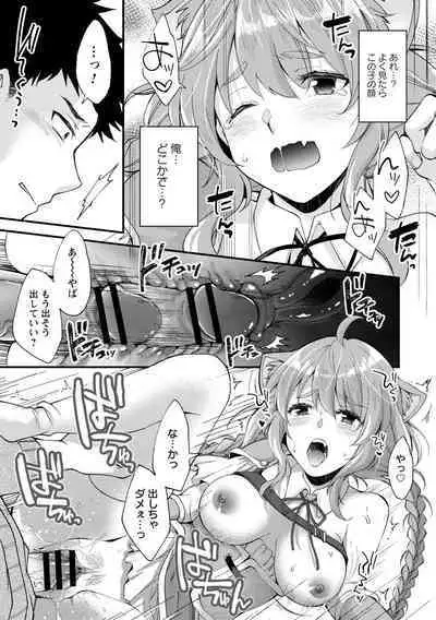 comic Trigger vol.07