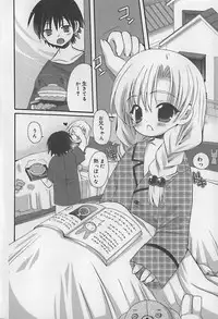 [Anthology] Hinakan 10