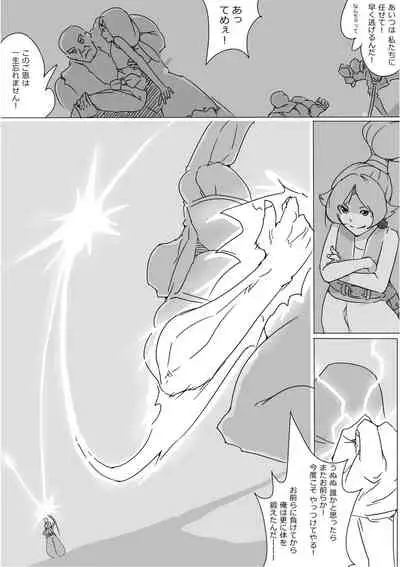 [Akimbo] Isekai Dorakue 3 (FC-ban)