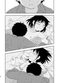 [Toumei Tsuushin (Hanapin)] AFTER THE DATE (Genshiken) [Digital]