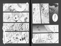 [Abekawa Kineko] Tsuya Asobi Engi