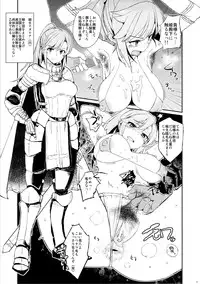 (COMIC1☆9) [Shoshi Magazine Hitori (Various)] HAIRY