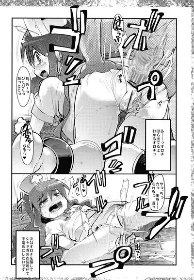 Suki na Mono wo Egakitai Tokoro Dake 2.0