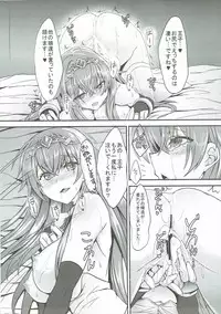 (C90) [Soronosanchi (sorono)] Estelle 100+ (Sennen Sensou Aigis)