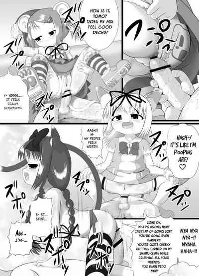 Seku Pure!!!3