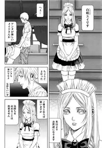 Monthly Vitaman 2016-09