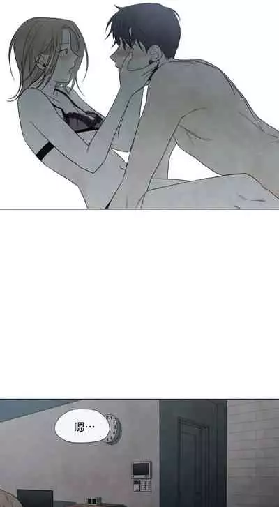 [Yuju] Summer Solstice Point Camp Ch.00-08|夏至点Ch.00~08[Chinese] [橄榄汉化组]