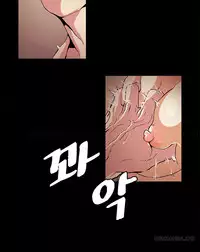 By Chance (Ep. 1-35) [English]