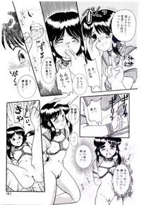 [Nakanoo Kei] Houkago binetsu Club