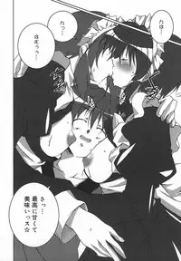 Comic MegaPlus Vol 05 [2004-03]