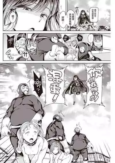 Sailormantle 2 | 水手服斗篷2