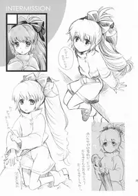 (C81) [AHM (Inu Blade, Lact Mangan)] CRYing Treasoner (s.CRY.ed)