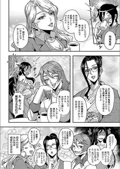 Boku to succubus mamatachi to no haremu life