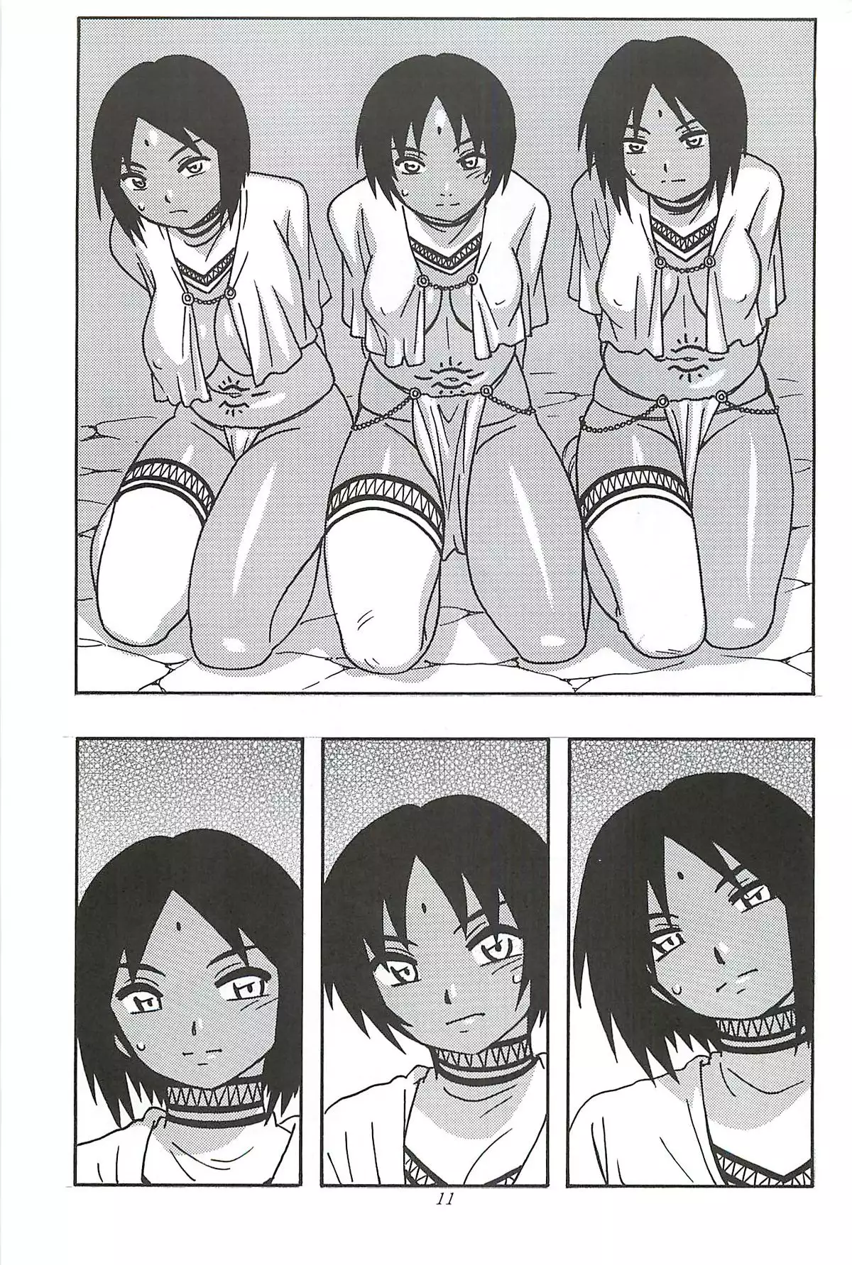 (同人誌)  CELVARG1