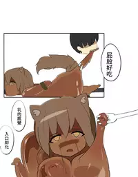 Barbecue game