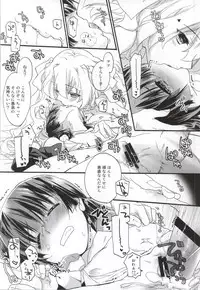 (C87) [ABLISS (Mei)] Ii Onna? Zurui Onna! (Kyoukai Senjou no Horizon)