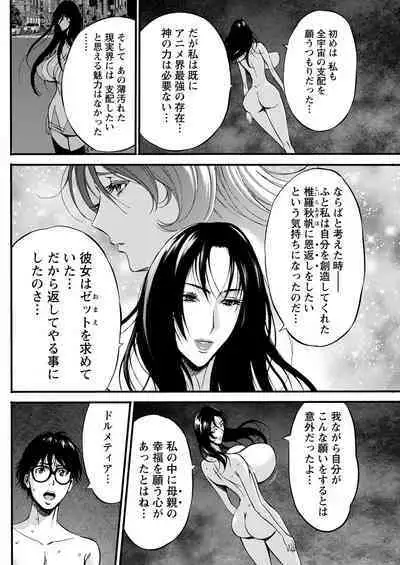 Action Pizazz 2022-12