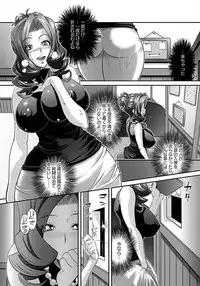 ANGEL Club 2012-01 [Digital]