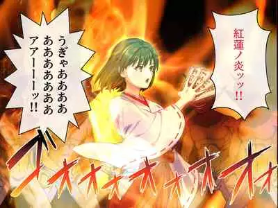 見習い退魔師は触手妖魔なんかに負けたりしない