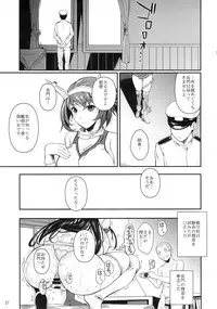 (C85) [Shoot the Moon (Fuetakishi)] Nagato Drops (Kantai Collection)