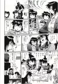 [Manabe Jouji] Kanojo de Ippai 3