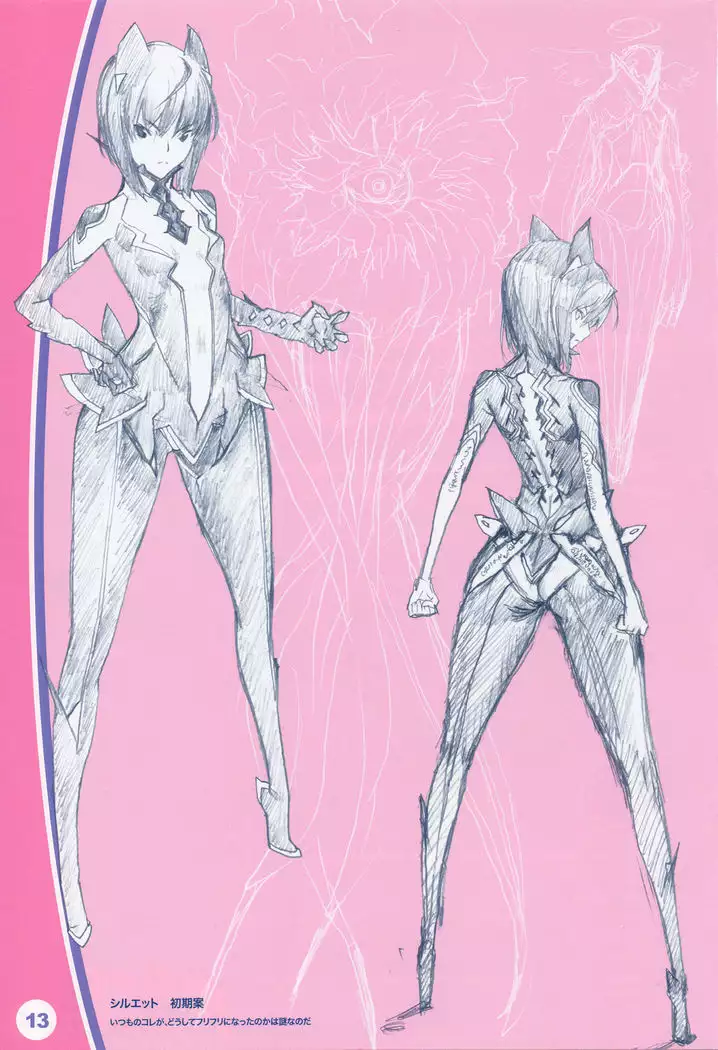 Babil On Overs Eighteen ver.alpha