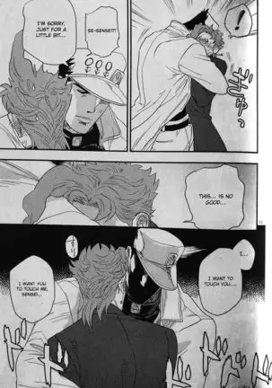 28x17,17x28- Jojo dj