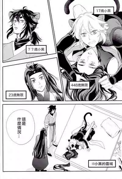 I really like it|永远喜欢你