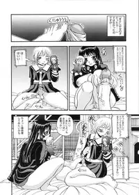 [Hattori Shinobu] Muga Muchu Nanodesu!