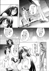 [Aoyama Akira] Himitsu no Sign - Secret Signature