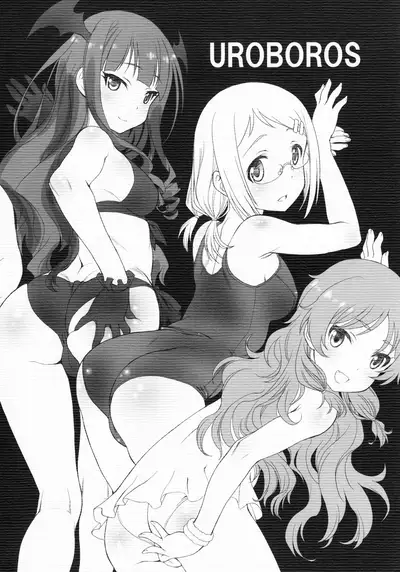 (C91) [UROBOROS (Utatane Hiroyuki)] Uratore sEX (Anitore!) [English] {defski}