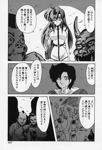 [Kamitou Masaki] Fairy Saber [Kesshuu Saber Team Hen]