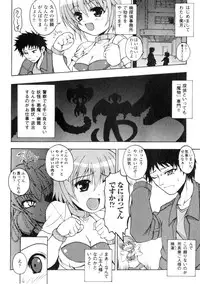 Comic Unreal 2006-06 Vol. 01