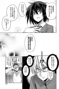 COMIC HOTMiLK 2012-02