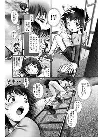 [Anthology] Core Colle Vol. 2 Joshikousei Hen [Digital]