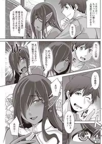 Action Pizazz 2023-04