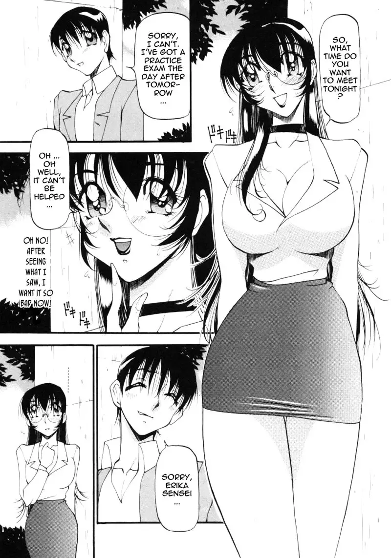 Wonderful Feeling Chapter 18