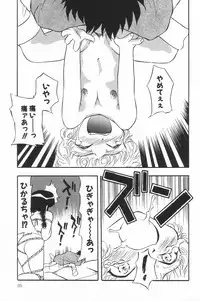 [Anthology] Little Pierce Vol.17