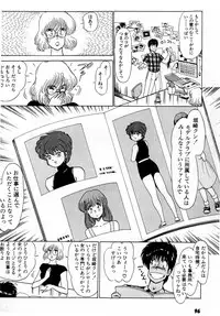 [Amamiya Jun] Puttsun Make Love Vol.2