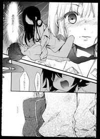 [Anthology] Aya Yuri Vol. 1