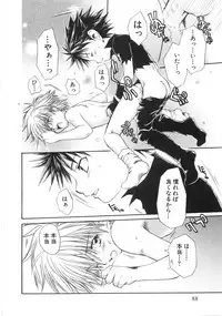 [Aranaga Hikaru] Chibikko Club