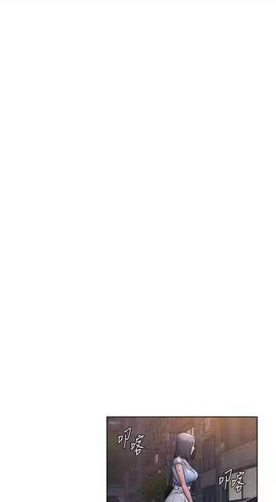 [週五] [洋世 & 經文旗] 衝突 1-113 官方中文（連載中）