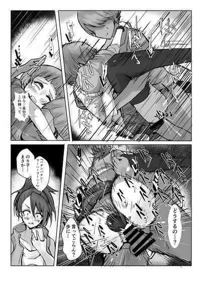 [Sasakure Ohagi (Airi Rei)] Cos Nori 02 (THE IDOLM@STER MILLION LIVE!)