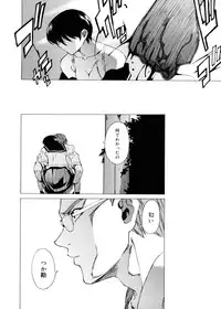 [Takemura Sesshu] TAKE ON ME 2