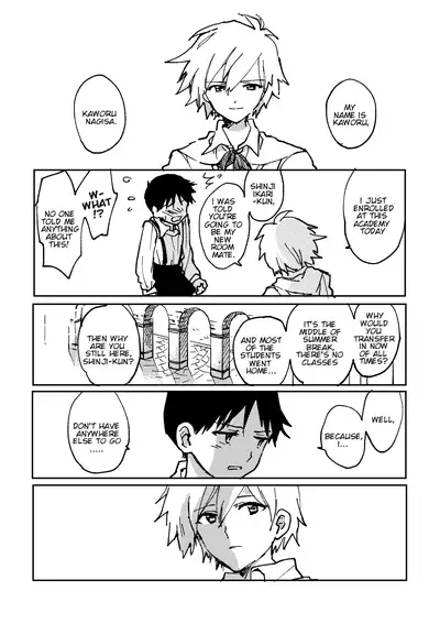 Hane wa Ashita Haeru | My Wings Will Spread Tomorrow